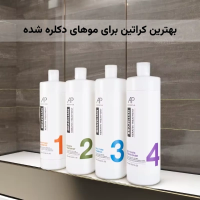 بهترین کراتین برای موهای دکلره شده