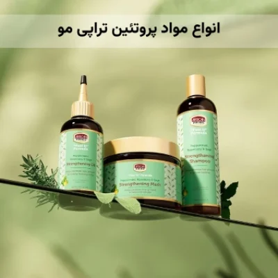 انواع مواد پروتئین تراپی مو